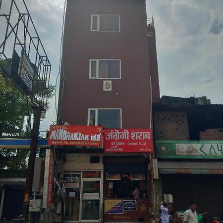 Hotel Manoranjan Inn Lucknow Exterior photo
